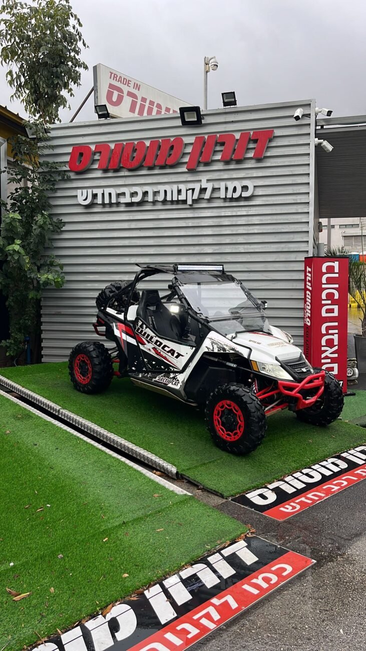 טרקטורון ארקטיק MPV 2017