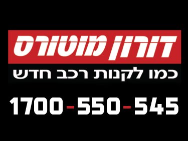 מאזדה CX-5 אקזקיוטיב 2018