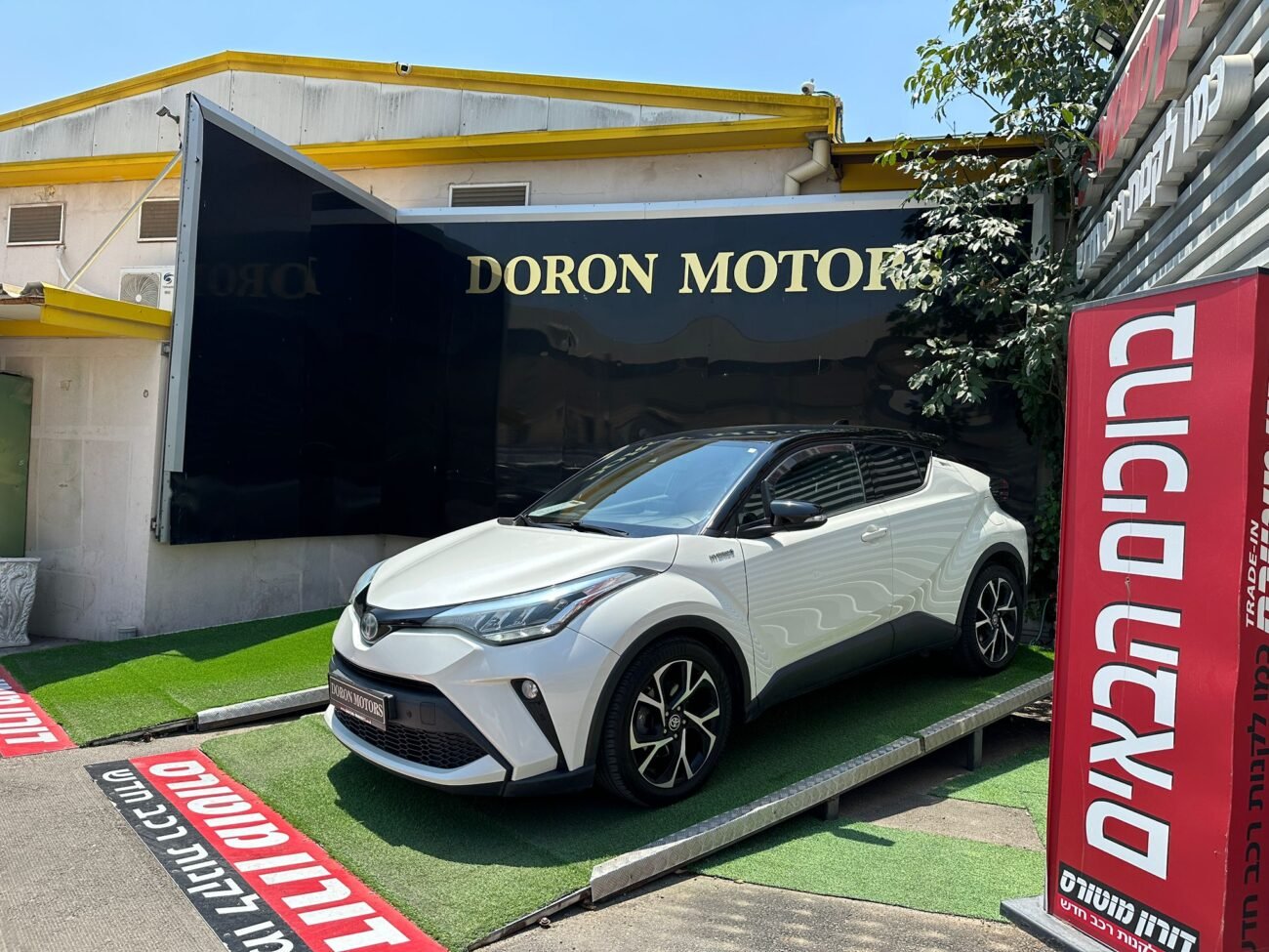 טויוטה C-HR CHIC 2020