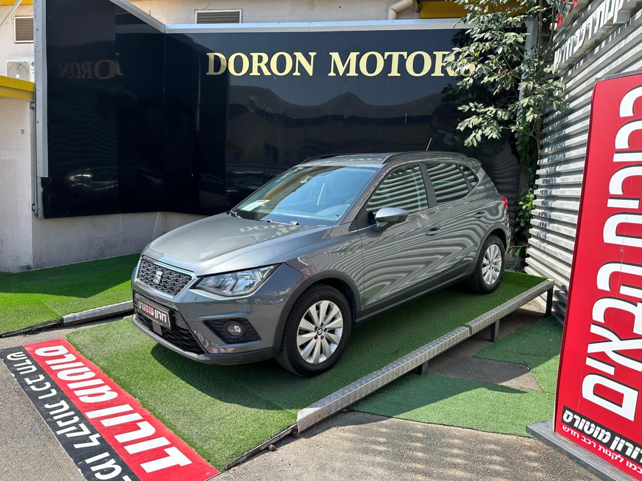 סיאט ארונה FR 2018