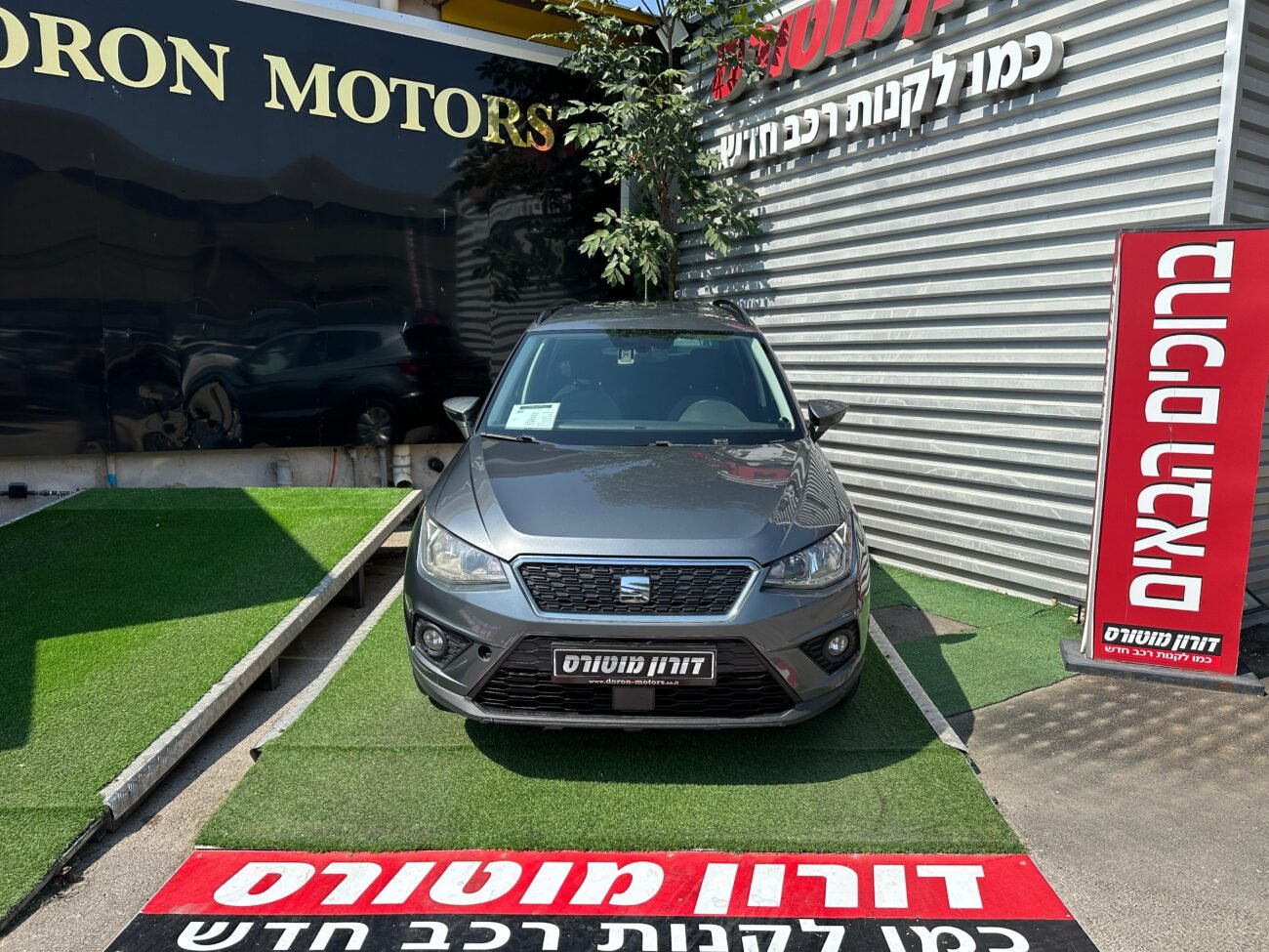 סיאט ארונה FR 2018