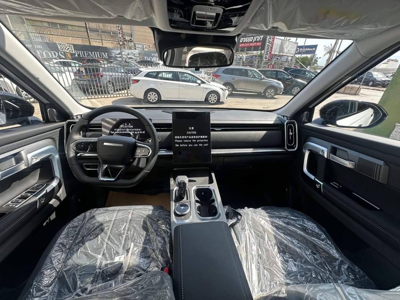 ג'אקו 7 PHEV 2025