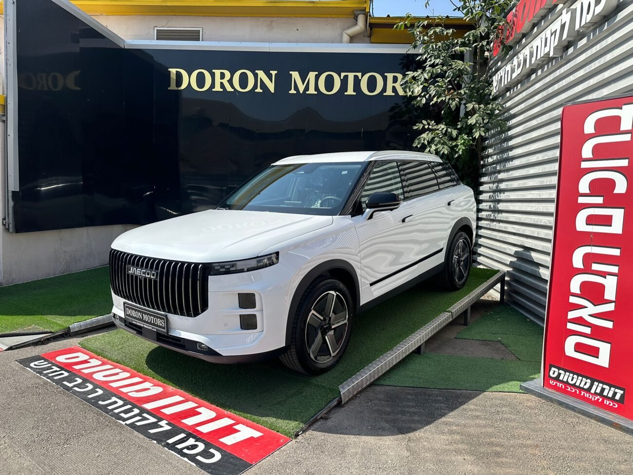 ג'אקו 7 PHEV 2025