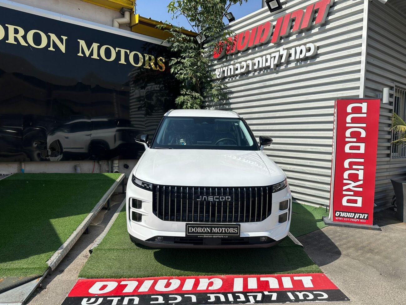 ג'אקו 7 PHEV 2025