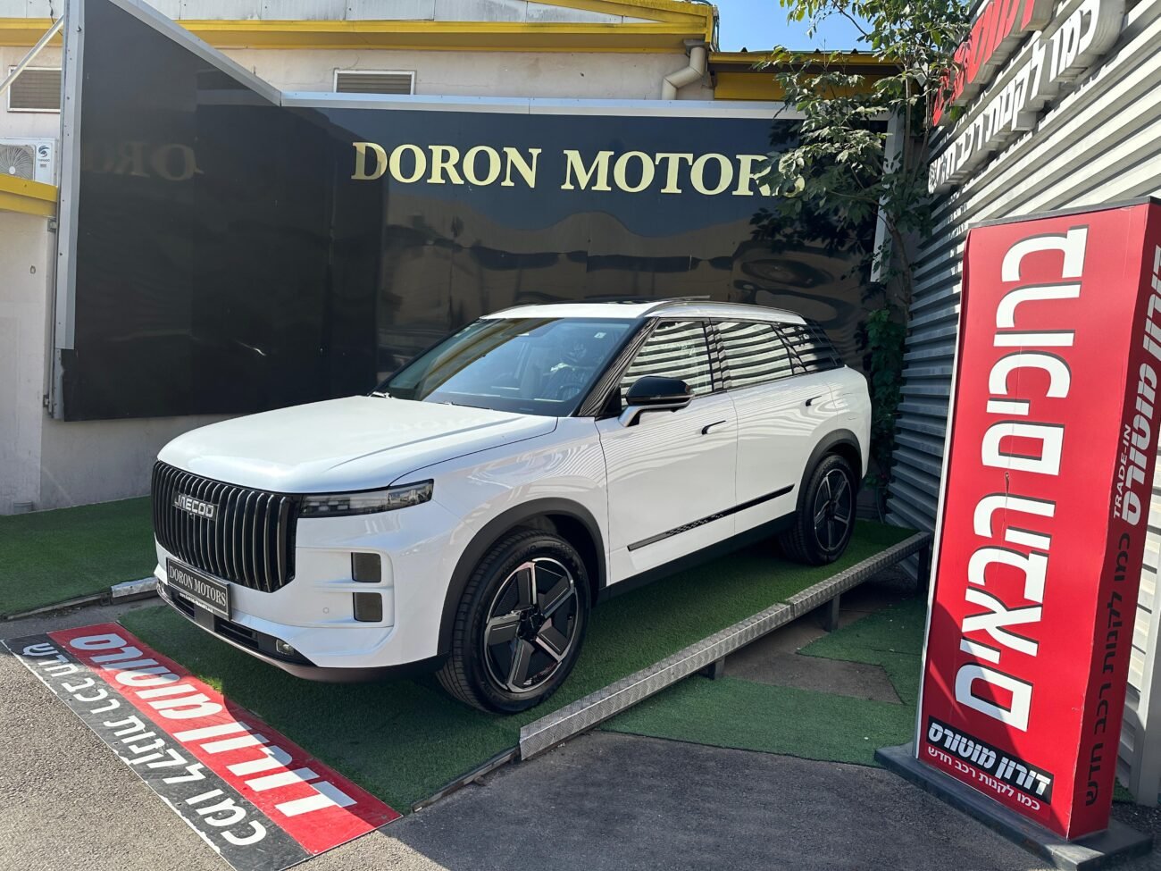 ג'אקו PREMIUM 2025