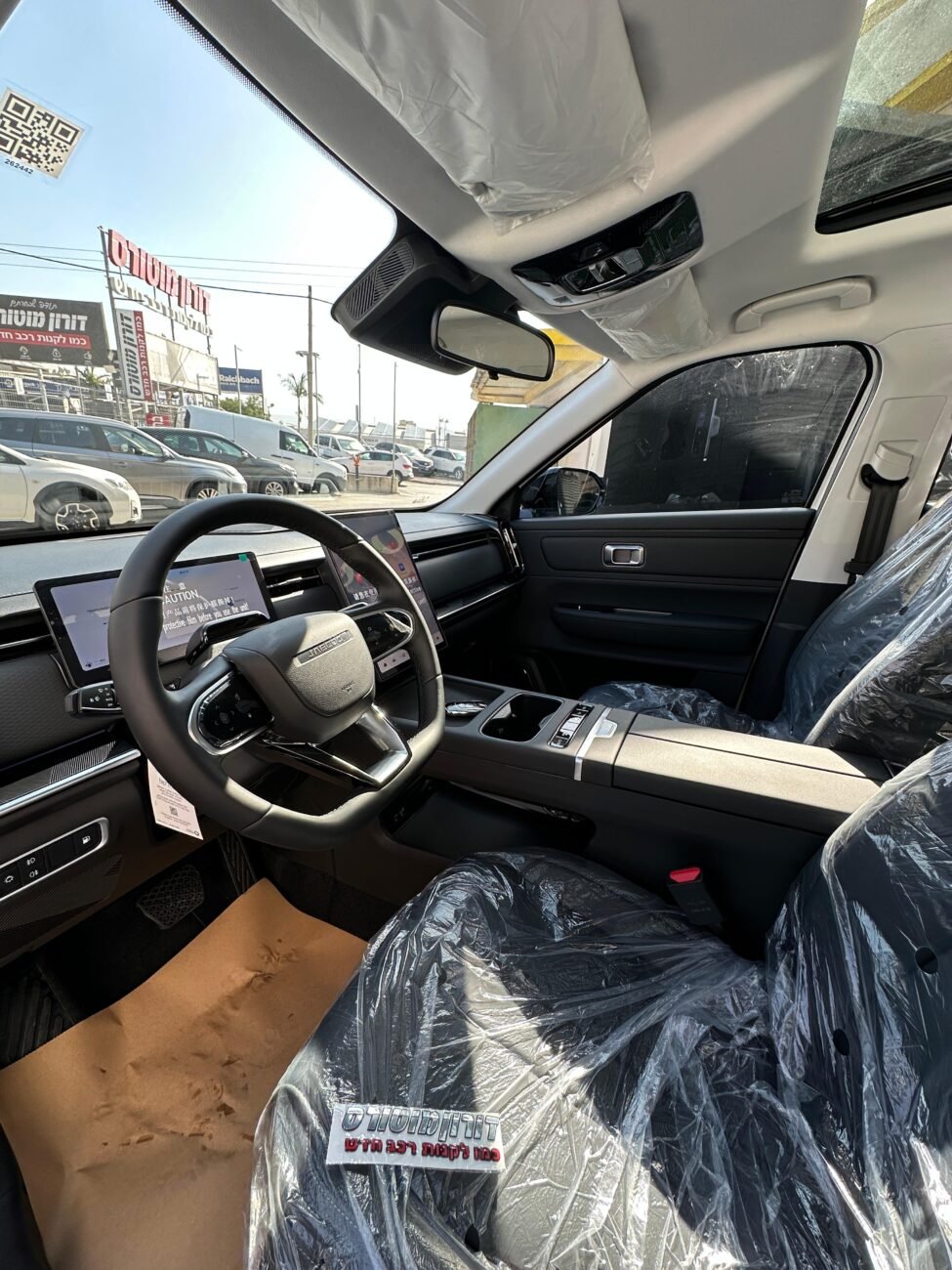 ג'אקו PREMIUM 2025