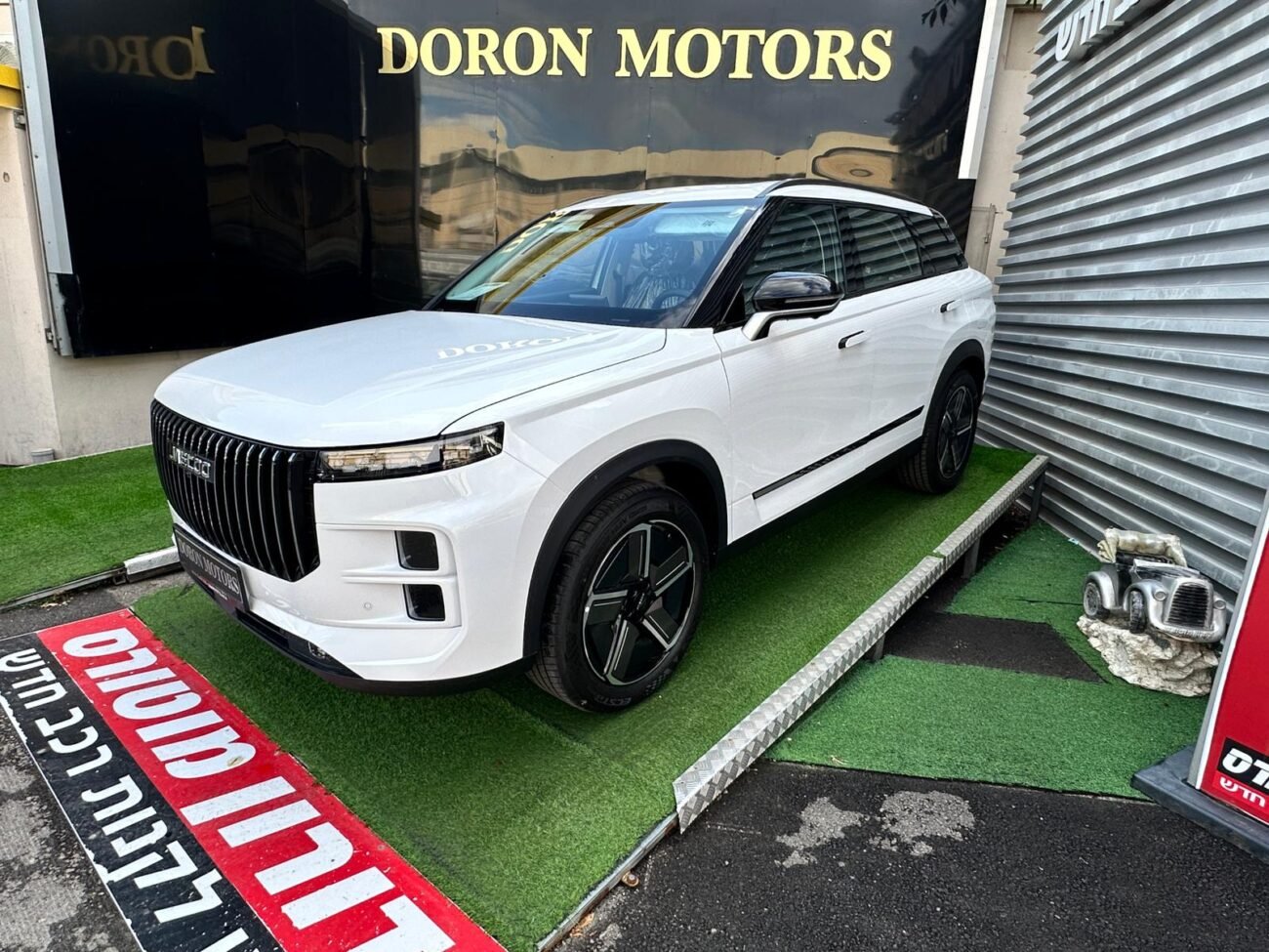 ג'אקו PREMIUM 2025