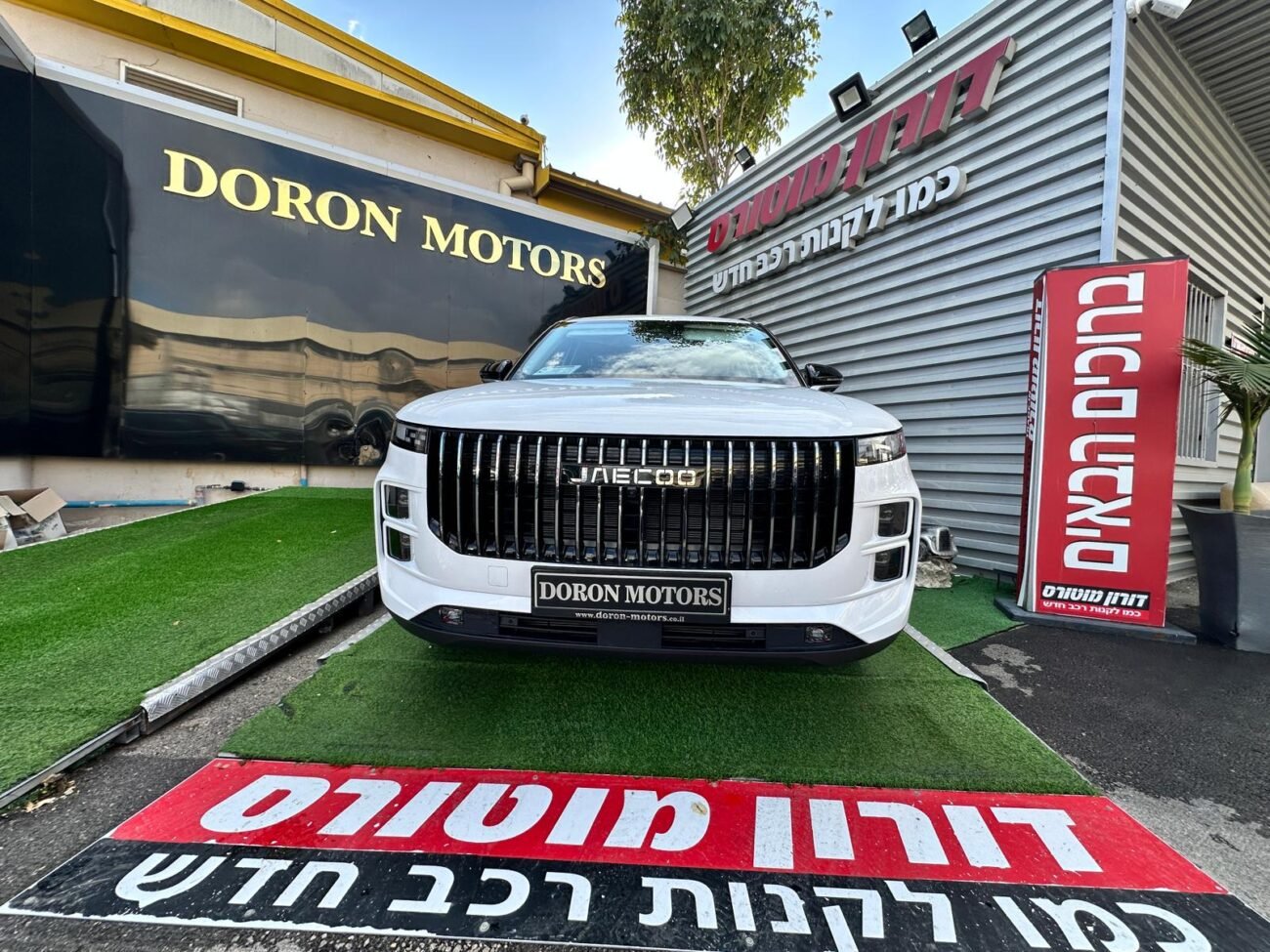 ג'אקו PREMIUM 2025