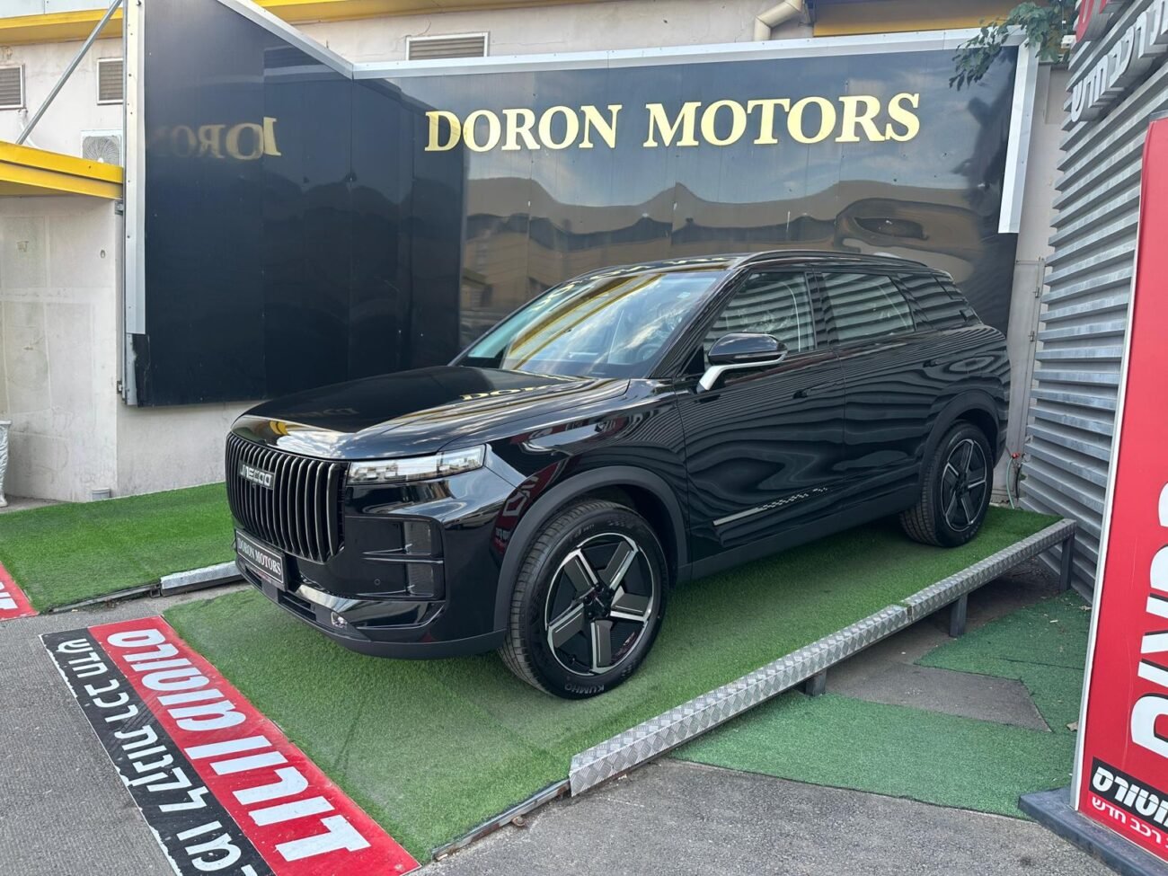 ג'אקו 7 PHEV 2025