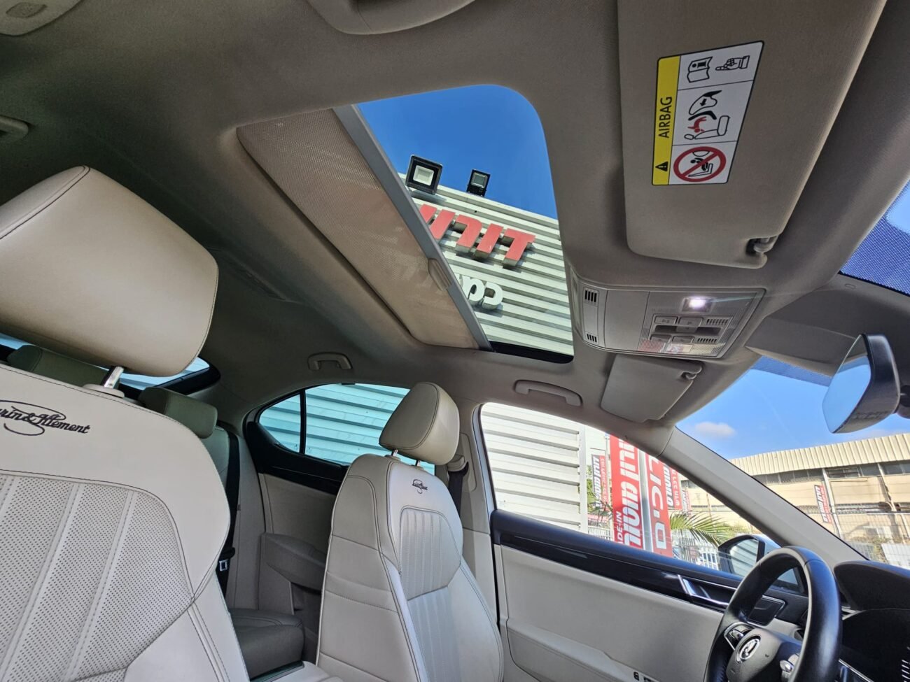 סקודה סופרב L&K 2023