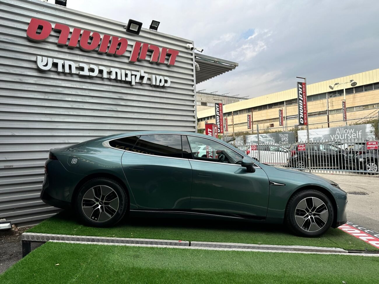 אקספנג P7I 2025