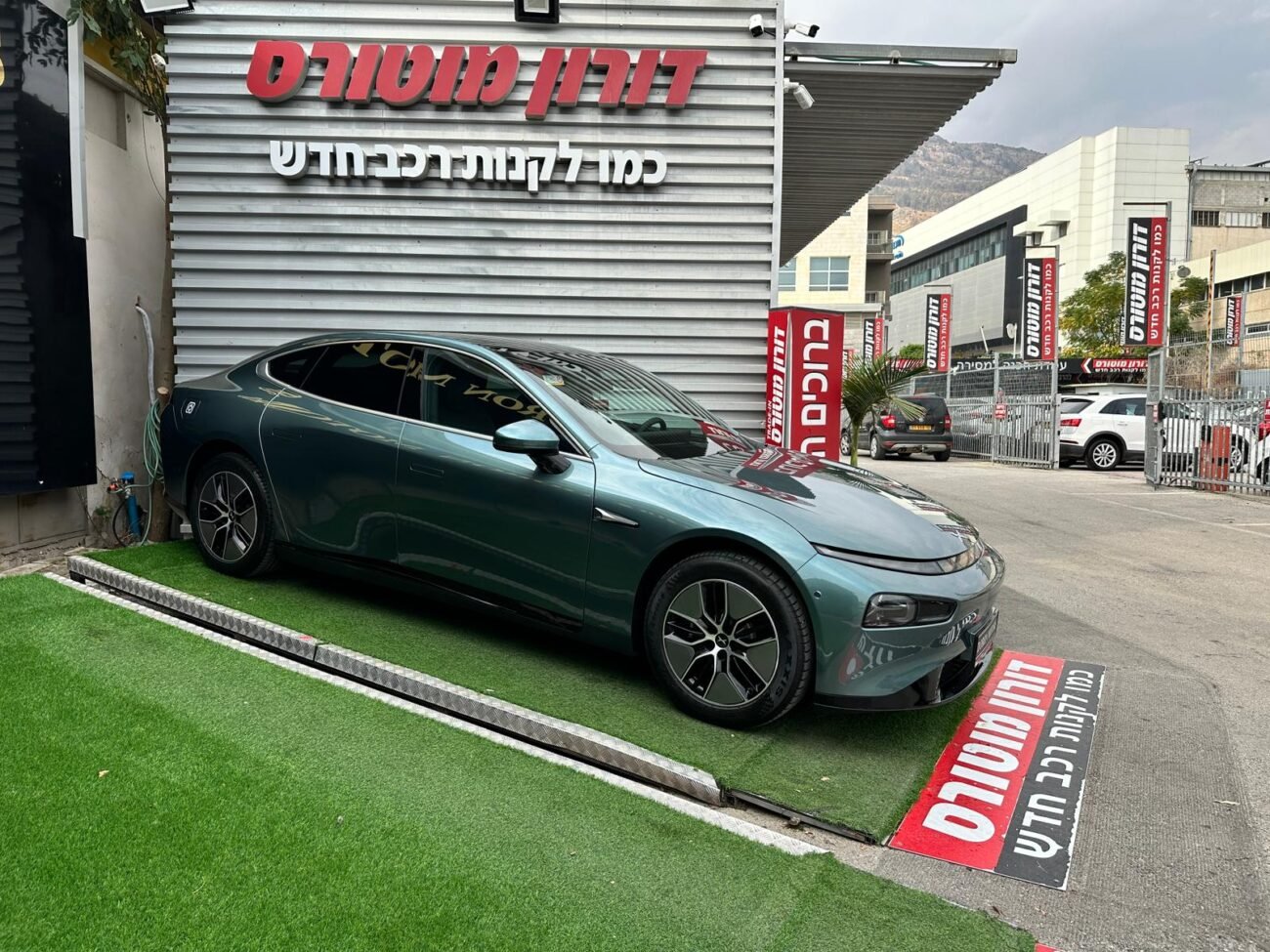 אקספנג P7I 2025