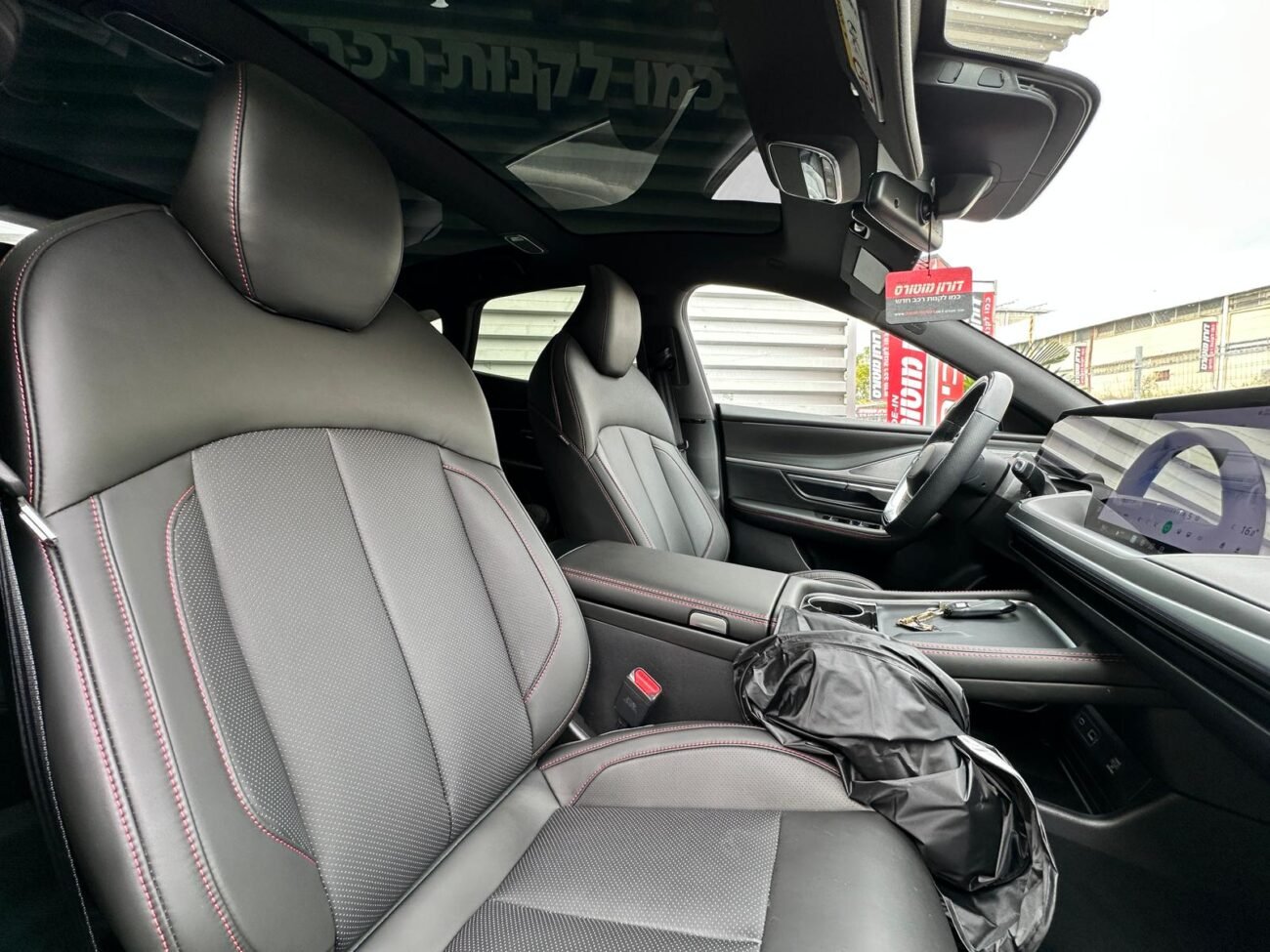 אקספנג P7I 2025