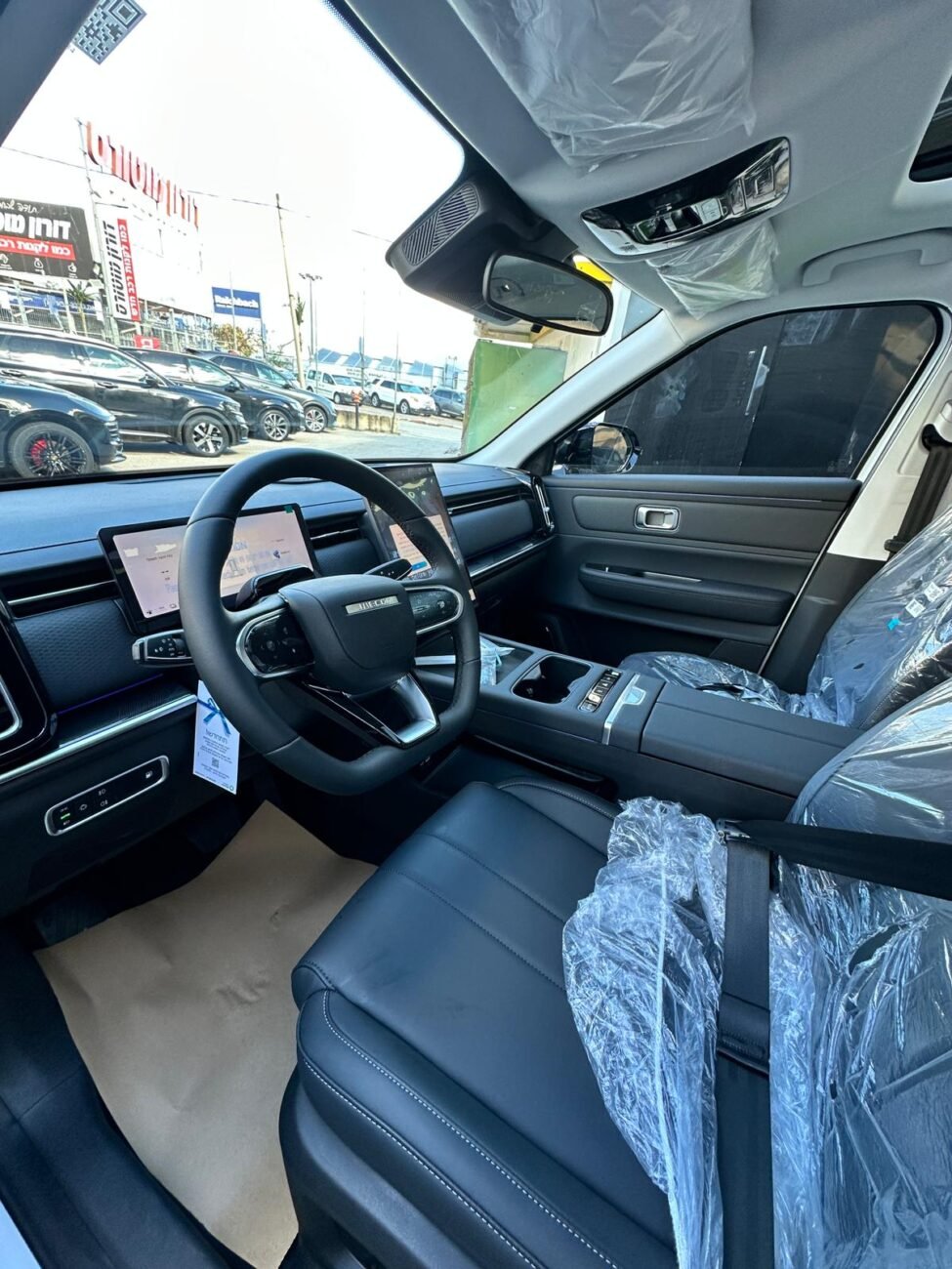 ג'אקו PHEV7 2026