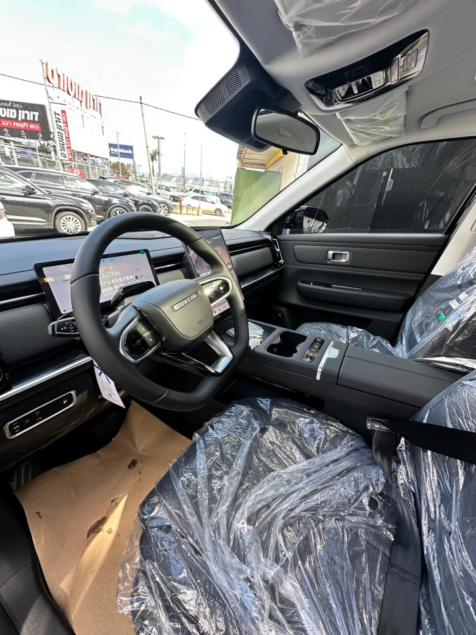 ג'אקו PHEV7 2026