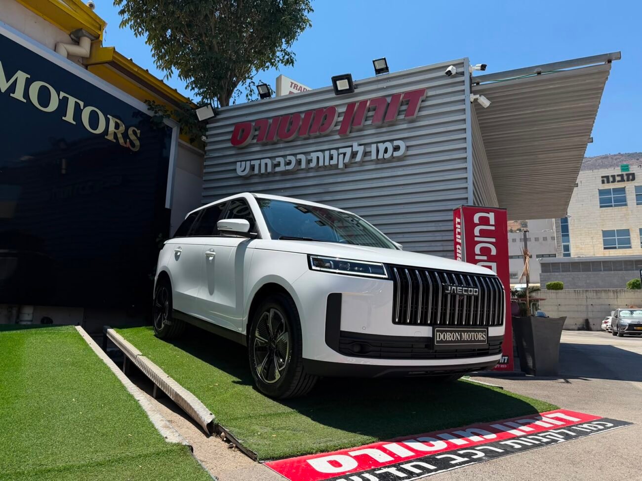 ג'אקו PHEV5 2026