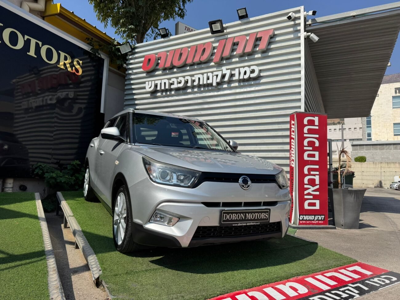 סאניאנג טיבולי EX 2018