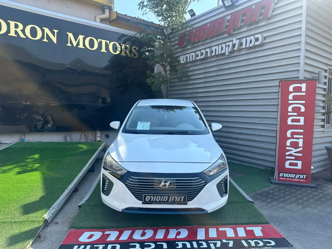 יונדאי איוניק PREMIUM 2017
