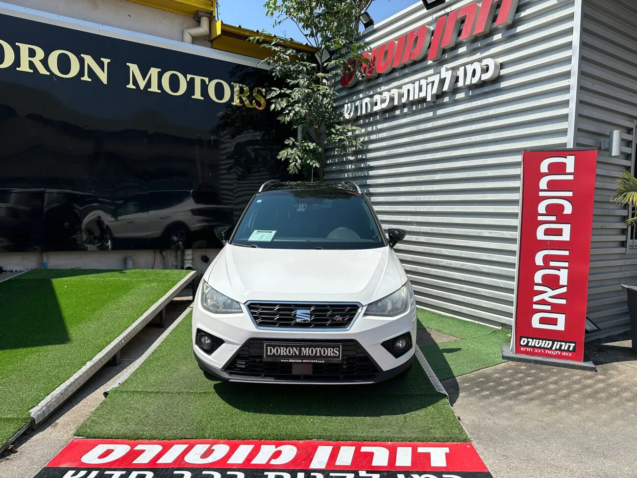 סיאט ארונה FR 2020