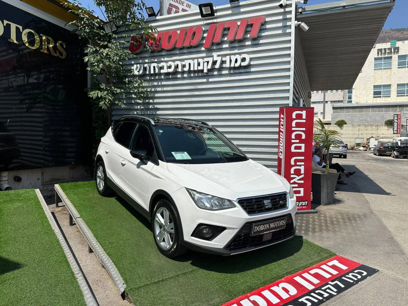 סיאט ארונה FR 2020